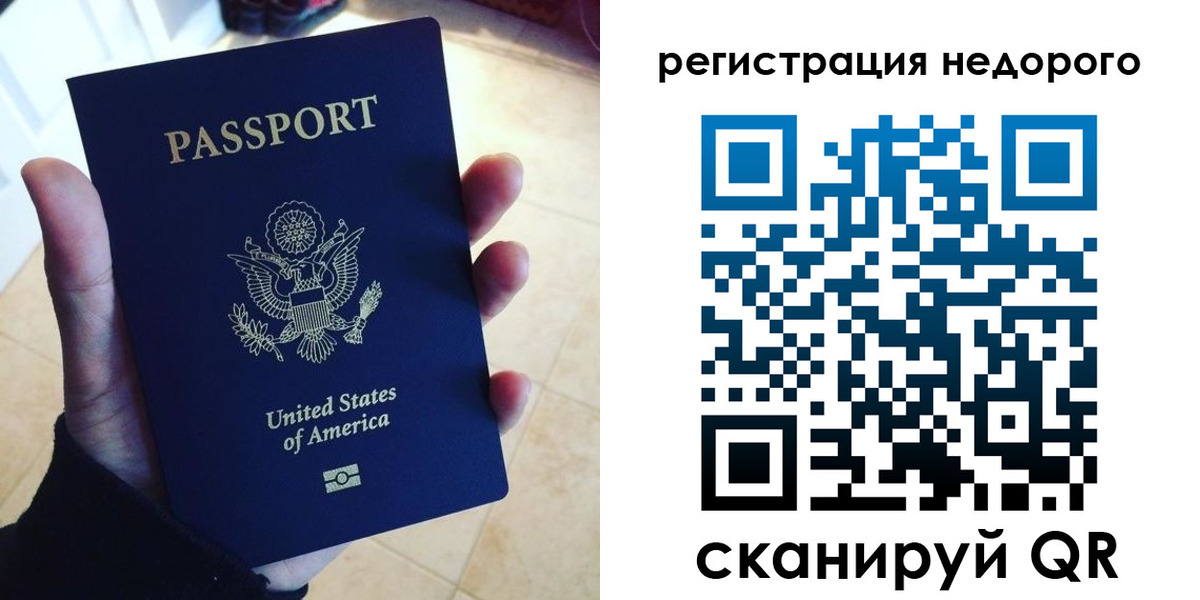 миграционный учет в Нефтекумске