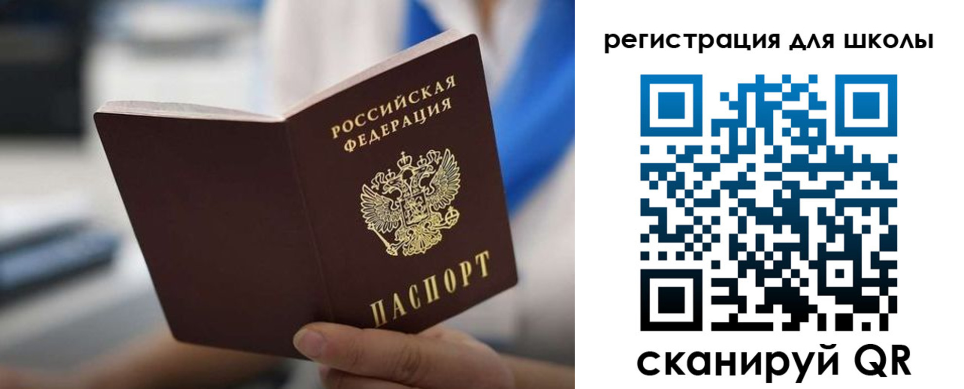 прописка в квартире в Нефтекумске