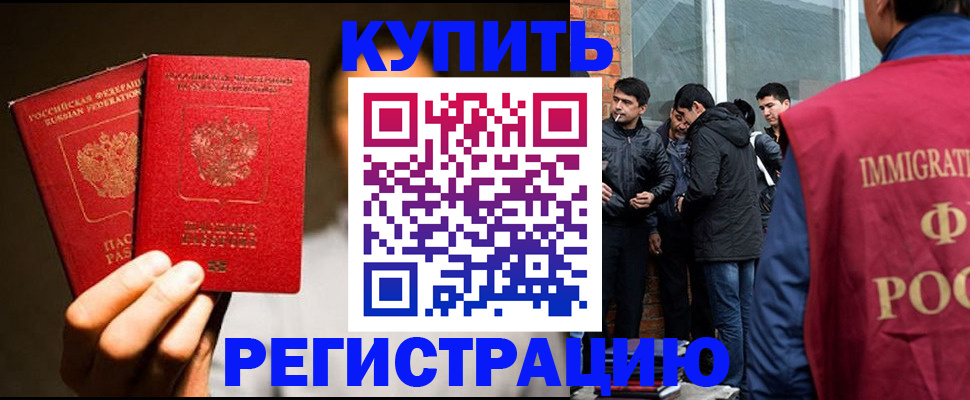 найти адрес прописки в Нефтекумске